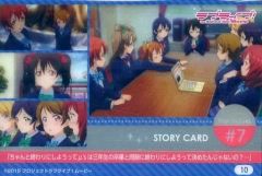 [중고]애니메이션계 토레카 10[노멀]:STORY CARD The movie #7