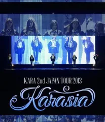 2025年最新】KARA 2nd JAPAN TOUR 2013 KARASIAの人気アイテム