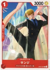 サンジ 4枚セット 【C】 OP04-007 謀略の王国 ワンピースカードゲーム トレカ道のサムネイル