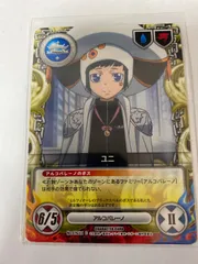 2025年最新】リボーン カード ユニの人気アイテム - メルカリ