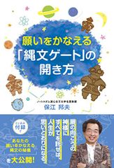 社長の賢い節税 法人税・所得税・相続税・M&A 会社と社長の双方にお金を残す法 社長の賢い節税 対策しないと大損します! 法人税・所得税・相続