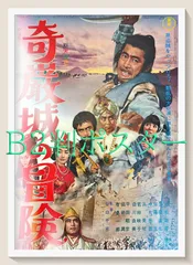 2026年最新】奇巌城の冒険の人気アイテム - メルカリ