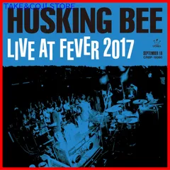 【新品未開封】HUSKING BEE LIVE AT FEVER 2017(DVD+CD) HUSKING BEE (出演 アーティスト) 形式: DVD