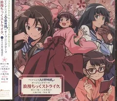 2025年最新】野球浪漫の人気アイテム - メルカリ