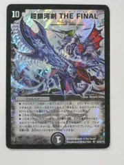 戦国武闘会　プロモ　まとめ売り　デュエルマスターズ　デュエマ 2025年最新】ザンゲキ・マッハアーマー プロモの人気アイテム