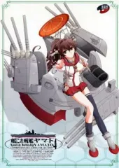 【中古】男性向一般同人誌 ≪艦隊これくしょん≫ 艦これ戦艦ヤマト 4 / しづきみちる / 美術部