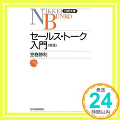 2024年最新】笠巻勝利の人気アイテム - メルカリ