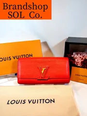 ルイヴィトン 財布 ﾎﾟﾙﾄﾌｫｲﾕ ｶﾌﾟｼｰﾇ 財布  限定モデル