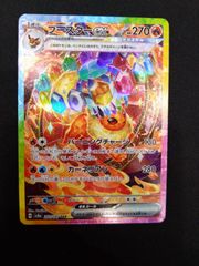 ポケモンカード　ブースターex SAR