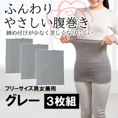 2025年最新】3ペアの人気アイテム - メルカリ