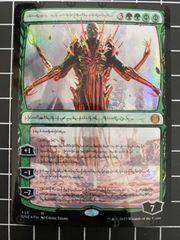 Mtg シングル:　向上した精霊信者、ニッサ　ファイレクシア語、S&C Foil版　ファイレクシア:完全なる統一