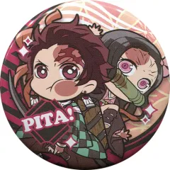 【中古】バッジ・ピンズ 竈門炭治郎＆竈門禰豆子 「ぴた!でふぉめ 鬼滅の刃 缶バッジ Vol.2」