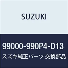 2023年最新】FA部品の人気アイテム - メルカリ