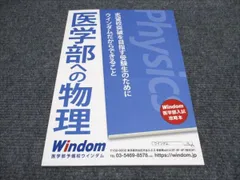 2025年最新】裁断済み 医学書の人気アイテム - メルカリ