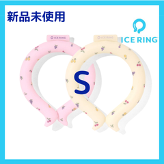新品未使用★SUO×F.O.international　アイスリング　S　フルーツ柄　子ども用（ベビーピンク/キナリ）