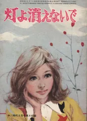 2025年最新】赤松光夫の人気アイテム - メルカリ