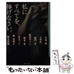 2025年最新】渡辺やよい の人気アイテム - メルカリ
