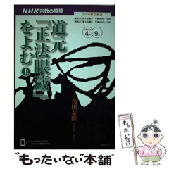 2025年最新】角田泰隆の人気アイテム - メルカリ