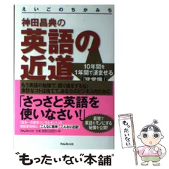 2024年最新】神田昌典の人気アイテム - メルカリ