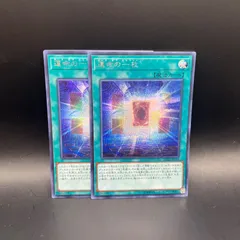 遊戯王レジェンドコレクション シークレットレア100種コンプセットまとめ売り Amazon.co.jp: 遊戯王 WP01-JP002 封印の黄金櫃 (日本語版