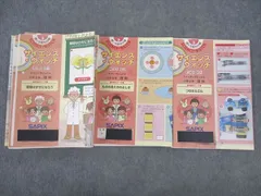 ディリー・サマーサピックス　1年　まとめ売り 2025年最新】サマーサピックスの人気アイテム - メルカリ