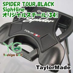 グランディスタ RSー001  スピーダー569 s Grandista RS-001 Speeder 569 Evolution その他 ドライバー