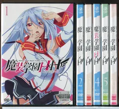 魔装学園H×H DVD 全6巻　全巻セット Amazon.co.jp: DVD魔装学園H×H 限定版 全6巻セット : おもちゃ