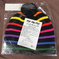 【キスマイ】ニットキャップ  2013 「セブンイレブン×Kis-My-Ft2当りくじ」　セブンイレブン限定【Kis-My-Ft2】