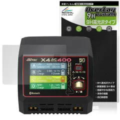 2025年最新】ハイテック 充電器の人気アイテム - メルカリ