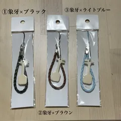 【在庫限り】三味線ストラップ（カラー）のサムネイル