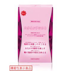 新品・2点セット】メナード ギーベル スキンプロテクター 120ml