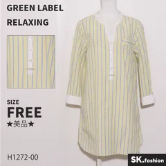 ★美品★ GREEN LABEL RELAXING グリーンレーベルリラクシング ワンピース　膝上丈　長袖　シャツ　ストライプ柄　ロールアップ　胸ポケット付き　コットン100％ 　イエロー　ブルー　 【H1272-00】 送料無料　古着　レディース