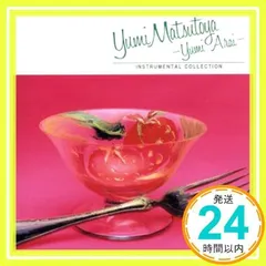 2025年最新】松任谷由実作品集の人気アイテム - メルカリ