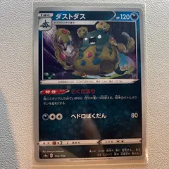 2024年最新】ポケモンカードダス ノーマルの人気アイテム - メルカリ