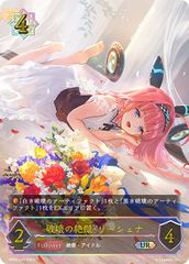 Item thumbnail for item 608681ea-85c6-43d4-ba6b-b31d38b5bf85