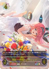 エボルヴ リーシェナ EP GPプロモ エボルヴ リーシェナ EP GPプロモ - メルカリ