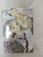 リブルー 3 巻 初版 未開封 アニメイト animate 特典 含む