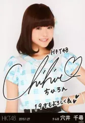 2025年最新】穴井千尋の人気アイテム - メルカリ