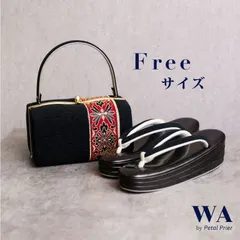 草履バッグ 草履バック 草履バッグセット 新品 成人式 振袖用 振袖 結婚式 卒業式 ブラック 黒 赤 ゴールド 帯地 唐花 Fサイズ フリーサイズ Z-167
