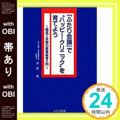 Item thumbnail for item d642013c-02d1-4680-ad72-871ac4c57d0d