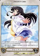 【中古】アクエリアンエイジオルタナティブ No.0217[R]：クォンタム・リープ