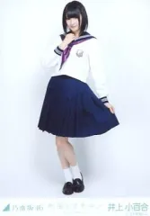 2025年最新】井上小百合の人気アイテム - メルカリ