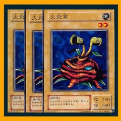 遊戯王 七皇昇格 3枚 e3 - メルカリ