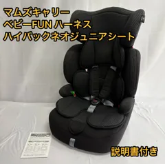 2025年最新】mums carryの人気アイテム - メルカリ