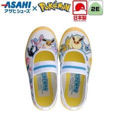 上履き 上靴 子供 キャラクター 男の子 ポケモン ピカチュウ 保育園 幼稚園 スクールシューズ 13～21cm S05 イエロー