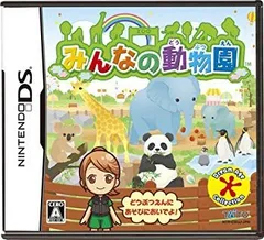 【中古】みんなの動物園 2mvetro