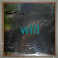 2026年最新】山根 麻衣の人気アイテム - メルカリ