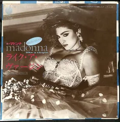 MF　　マドンナ　　ライク・ア・ヴァージン　【CD/旧規格/シール帯】 MF マドンナ ライク・ア・ヴァージン 【CD/旧規格/シール帯】