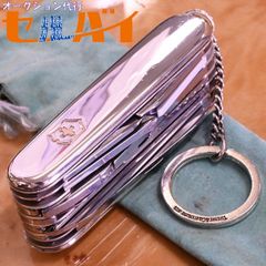本物 超美品 ティファニー×ビクトリノックス 極希少 キーリング