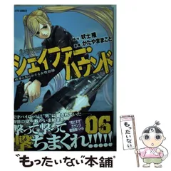 2025年最新】吠士隆の人気アイテム - メルカリ
